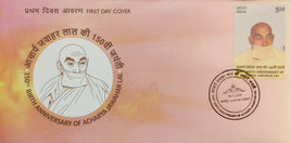 India 2025 Acharya Jawahar Lal Jainism 1v FDC