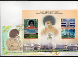 India 2025 Sri Sathya Sai Baba Birth Centenary M/s FDC