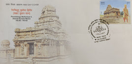 India 2025 Samrat Suvaran Maran 1v FDC
