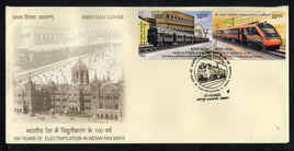 India 2025 Electrification in Indian Railway Locomotive Setenant 2v FDC