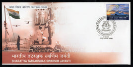 India 2026 Bharatiya Tatrakshak Indian Coast Guards 1v FDC