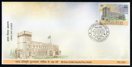 India 2026 India Security Press, Nashik 1v FDC