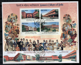 India 2026 Women's Colleges of Delhi M/s on FDC