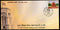 India 2026 Postal Training Centre Saharanpur 1v FDC