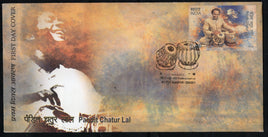 Inde 2016 Journée de l'unité nationale Sardar Vallabh Bhai Patel Iron Man Statue 1v MNH