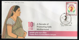India 2026 PMSMA Prime Minister Safe Motherhood Mission 1v FDC