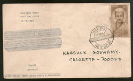 India 1965 15p Vidyapati Phila-423 FDC