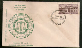 India 1966 15p Allahabad High Court  Phila-437 FDC