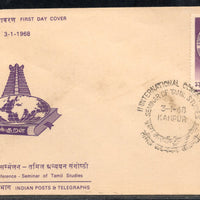 India 1968 Seminar on Tamil Studies Phila-458 FDC