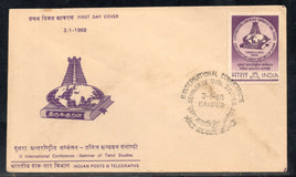 India 1968 Seminar on Tamil Studies Phila-458 FDC
