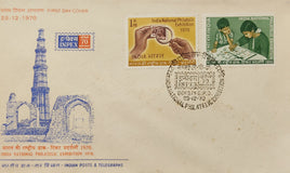 India 1970 National Philatelic Exhibition Phila-526-27 2v FDC
