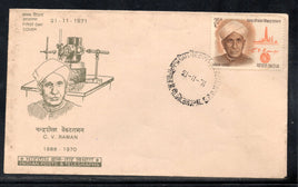 India 1971 Dr. C.V. Raman Nobel Prize Winner Phila-544 FDC