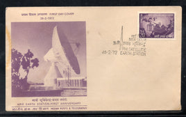 India 1972 Arvi Satelite Station Telecommunication Phila-547 FDC