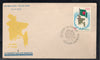 India 1973 Jai Bangla Bangladesh Flag Phila-569 FDC