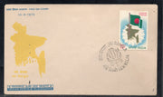 Inde 1961 Prafulla Chandra Ray Phila-357 FDC