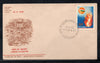 India 1973 Homage to Martyrs for Independence Phila-571 FDC