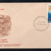 India 1973 Homage to Martyrs for Independence Phila-571 FDC