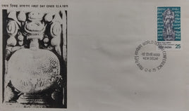 India 1975 World Telugu Conference Phila-636 FDC