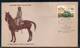 India 1976 16th Light Cavalry Tank Military Phila-677 FDC