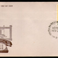 India 1976 Alexander Graham Bell Inventor of Telephone Phila-678 FDC