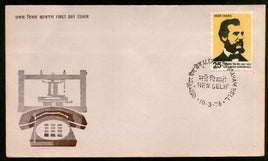 India 1976 Alexander Graham Bell Inventor of Telephone Phila-678 FDC