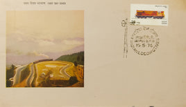India 1976 25p Indian Locomotives Railway Transport Phila 682 FDC