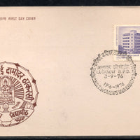 India 1976 SNDT Women University Phila-694 FDC