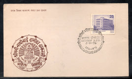 India 1976 SNDT Women University Phila-694 FDC