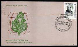 India 1977 Homeopathic Congress Dr. Samuel Hahnemann Health Phila-731 FDC