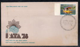 India 1978 Pacific Area Travel Association Conference 1v Phila-750 FDC