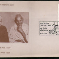 India 1978 Charlie Chaplin & Mahatma Gandhi Cinema Phila-761 FDC