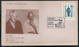 India 1978 Charlie Chaplin & Mahatma Gandhi Cinema Phila-761 FDC