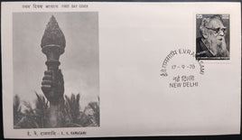 India 1978 E.V. Ramasami 1v Phila-770 FDC