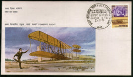 India 1978 75th Anni. of Powered Flight 1v Phila 779 FDC