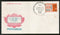 India 1979 India-80 Int'al Stamp Exhibition Logo Phila-788 FDC