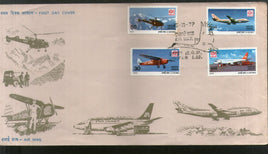 India 1979 Mail Carrying Airrcrafts Int'al Philatelic Exhibition Phila-795a FDC