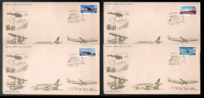 ndia 1979 Mail Carrying Airrcrafts Int'al Philatelic Exhibition Phila-792-95 FDC