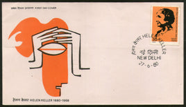 India 1980 Helen Keller Handicapped Deaf  Phila-821 FDC