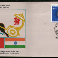 India 1984 Indo Soviet Joint Space Flight Phila-972 FDC