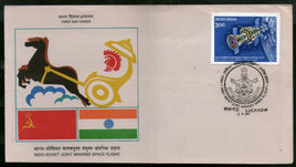 India 1984 Indo Soviet Joint Space Flight Phila-972 FDC