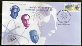 India 2005 Int'al Year of Physics Einstein Phila-D167 FDC # 6938