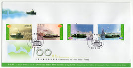 Hong Kong 1998 Centenary  of Star Ferry Ships Transport 4v FDC # FDC254