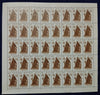 India 1983 St. Francis of Assisi Phila 928 Full Sheet of 40 Stamps MNH # 37