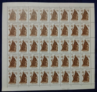 India 1983 St. Francis of Assisi Phila 928 Full Sheet of 40 Stamps MNH # 37