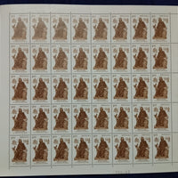 India 1983 St. Francis of Assisi Phila 928 Full Sheet of 40 Stamps MNH # 37