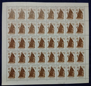 India 1983 St. Francis of Assisi Phila 928 Full Sheet of 40 Stamps MNH # 37