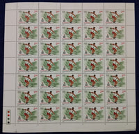 India 1982 Asian Games Discuss Throw Phila 910 Full Sheet of 35 Stamps MNH # 42
