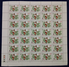 India 1982 Asian Games Discuss Throw Phila 910 Full Sheet of 35 Stamps MNH # 42