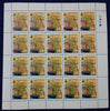 India 1982 Asian Games Archery Phila 906 Full Sheet of 20 Stamps MNH # 44