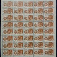 India 1982 Purushottamdas Tondon Phila 915 Full Sheet of 40 Stamps MNH # 45